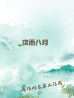 紅纓記