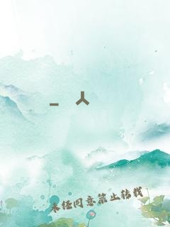紅纓記