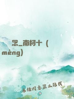 紅纖蕓念