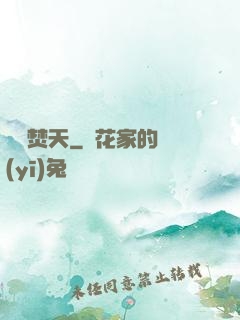 紅蓮焚天