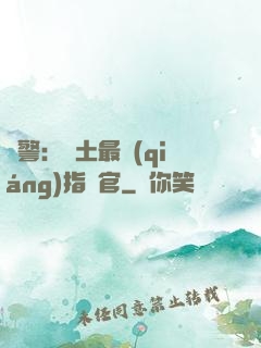 紅警：廢土最強(qiáng)指揮官