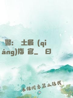 紅警：廢土最強(qiáng)指揮官