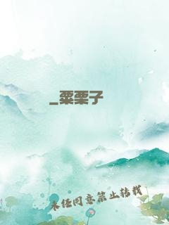 紋陰師