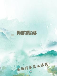 紋陰師