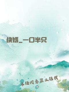 紋龍快婿