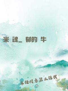 納米龍魂