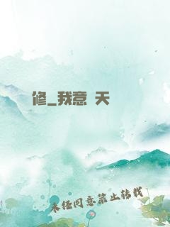紐約劍修