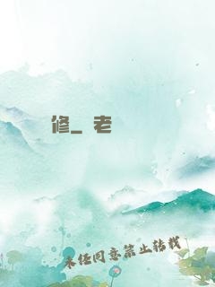 紐約劍修