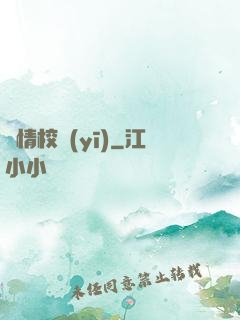 純情校醫(yī)