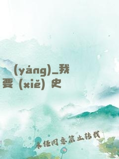 純陽(yáng)