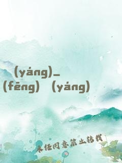 純陽(yáng)