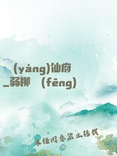 純陽(yáng)仙府
