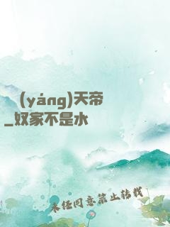純陽(yáng)天帝