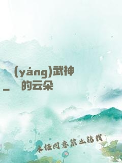 純陽(yáng)武神