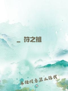 純陽