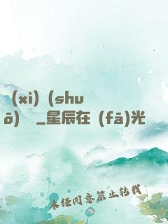 細(xì)說(shuō)紅塵