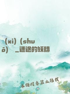 細(xì)說(shuō)紅塵