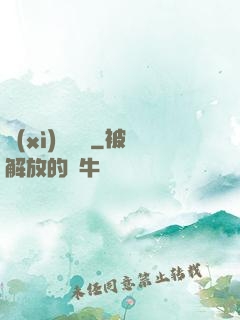 細(xì)說紅塵