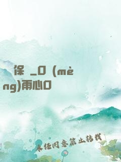 終極保鏢