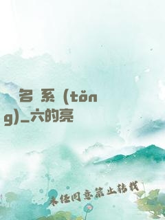 終極名師系統(tǒng)