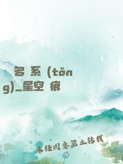 終極名師系統(tǒng)