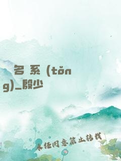 終極名師系統(tǒng)