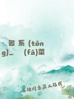 終極名師系統(tǒng)