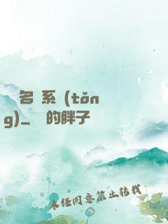 終極名師系統(tǒng)