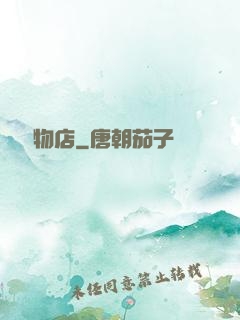 終極寵物店