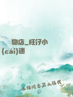 終極寵物店