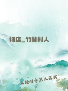終極寵物店