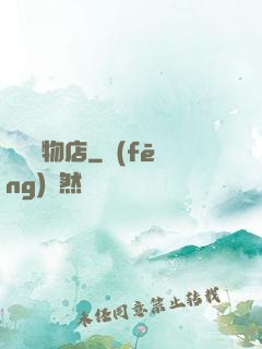 終極寵物店