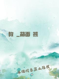 終極教師
