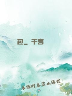 終極紅包