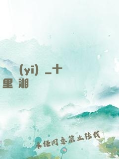 終極醫(yī)師
