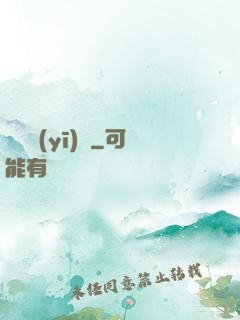 終極醫(yī)師