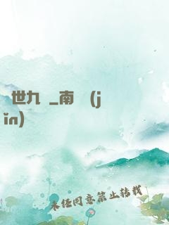 絕世九龍