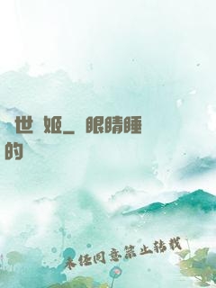 絕世劍姬