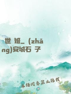 絕世劍姬