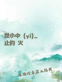 絕世小中醫(yī)