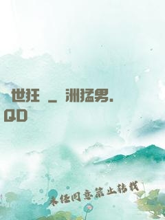 絕世狂龍