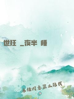 絕世狂龍