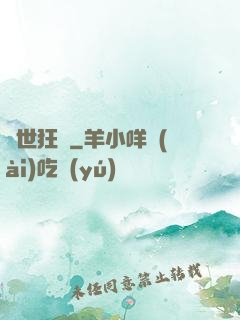 絕世狂龍