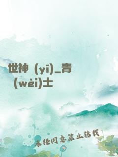 絕世神醫(yī)