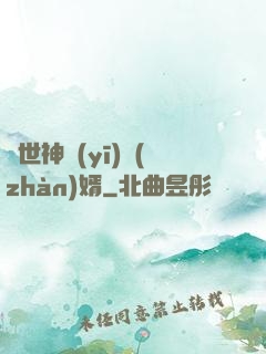 絕世神醫(yī)戰(zhàn)婿