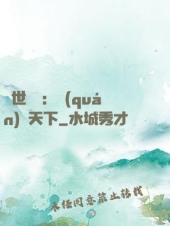 絕世紅顏：權(quán)傾天下