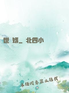 絕世贅婿