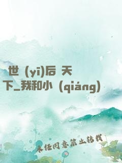絕世醫(yī)后傾天下