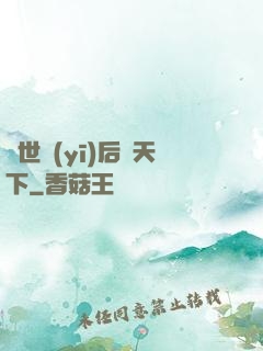 絕世醫(yī)后傾天下