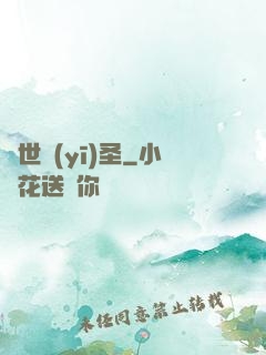 絕世醫(yī)圣